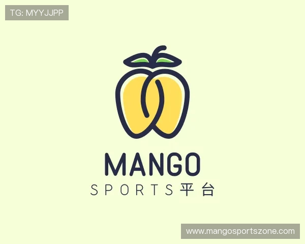 介绍Mango Sports平台