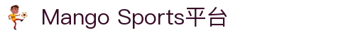 芒果体育 - 芒果体育官方网站 - Mango Sports